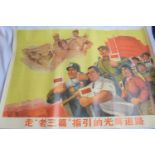 Four original Chinese propaganda posters in good condition