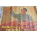 Four original China propaganda posters in excellent condition