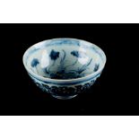 A Chinese Ming dynasty blue and white porcelain bowl probably Hongzhi/Zhengde, with blue underglazed