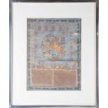 A framed 19th century Chinese silk panel with gilt braid depicting a phoenix amongst geometric