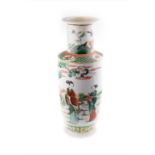 A Chinese late Qing dynasty Famille Verte porcelain rouleau vasedecorated with polychrome enamels to