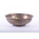 A Persian cast bronze calligraphic bowl, the interior with central raised boss, pierced at the