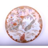 A Japanese Kutani porcelain plate, Taisho, finely painted with two Formosan magpies beside a lake
