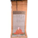 A scroll painting of a Tibetan Monk, 19th century, seated on a green mat with banded borders,
