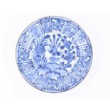A Chinese blue and white Kraak style plate, 18th/19th century, decorated with a bird upon a rock