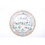 A Chinese porcelain dished charger, early 20th century, Republic period, decorated with five