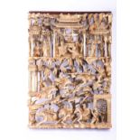 A Chinese Chaozhou style carved and gilded wood panel, 20th century, carved with a dignitary and
