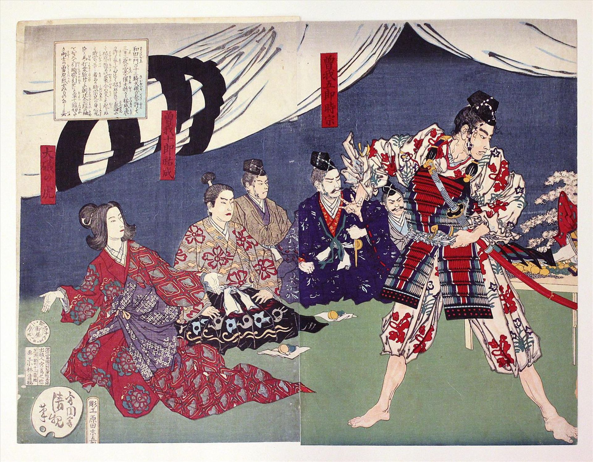 Toyokuni, Utagawa (1769-1825)Zwei Farbholzschnitte (Doppelblätter) mit figürlichen Darstellungen, - Bild 2 aus 2