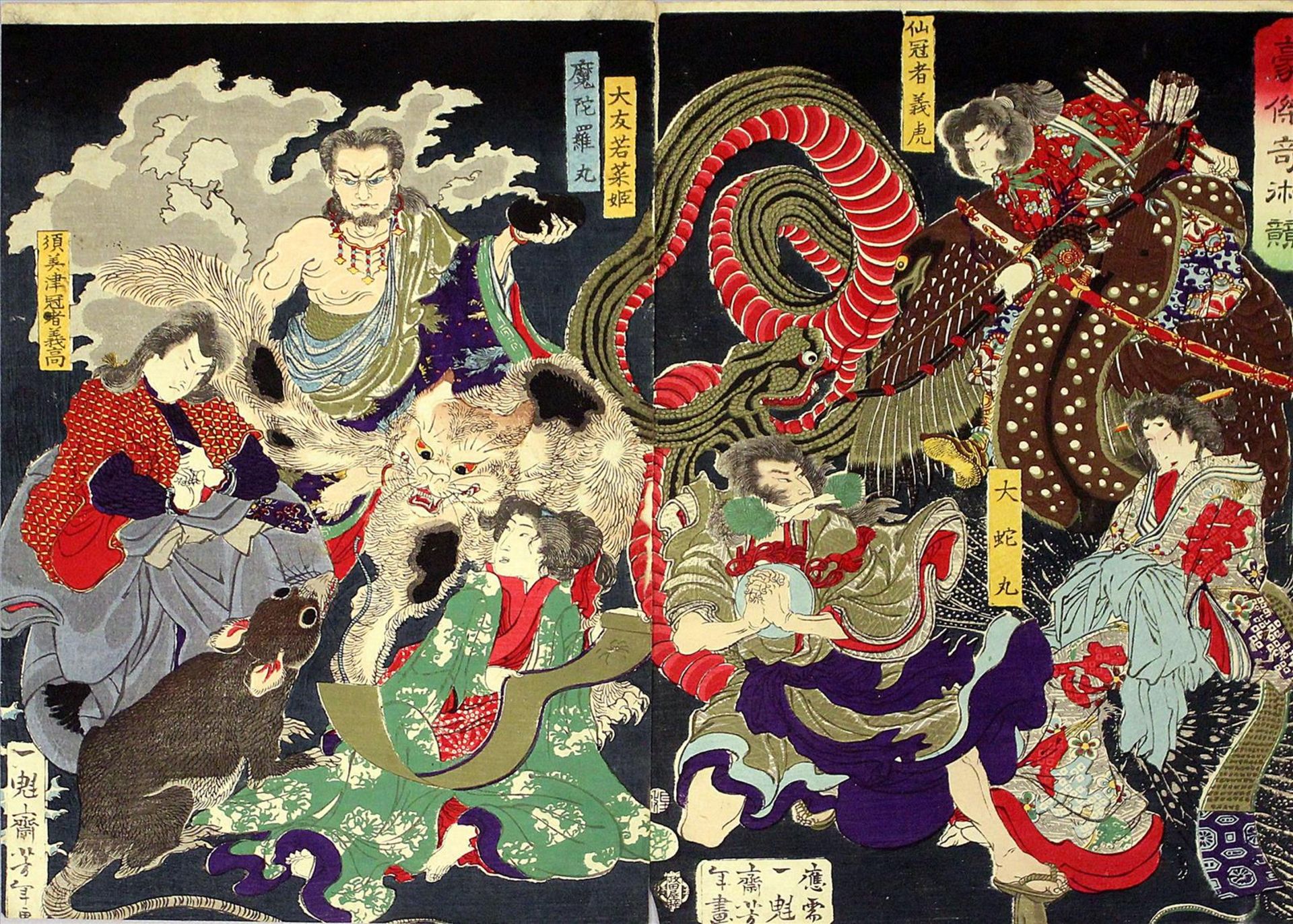 Toyokuni, Utagawa (1769-1825)Zwei Farbholzschnitte (Doppelblätter) mit figürlichen Darstellungen,