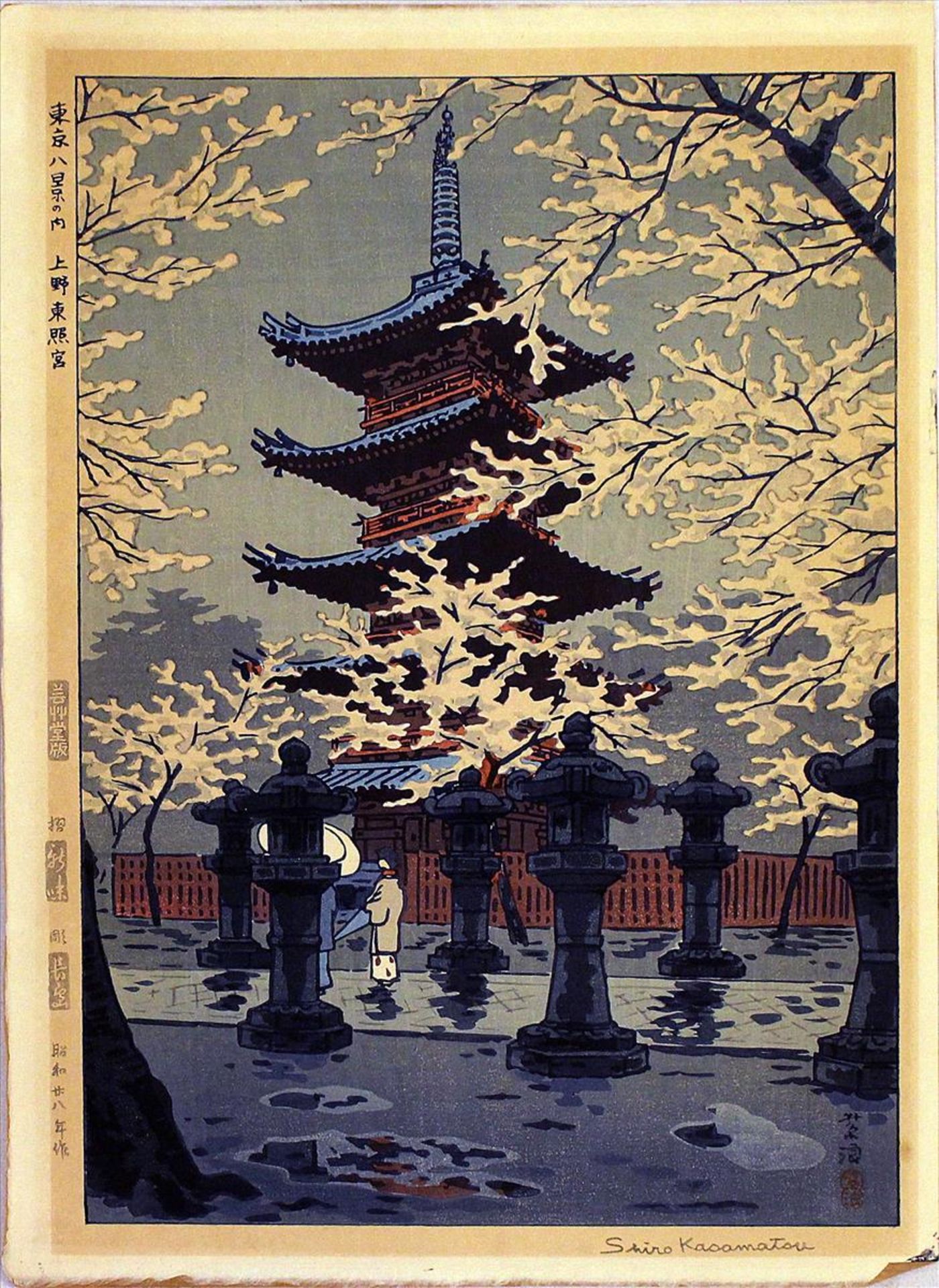 Kasamatsu, Shiro (1898 Tokio 1991)