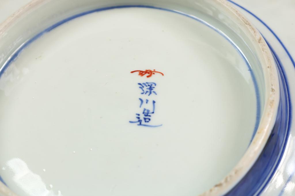 Porcelain bowl, decorated with dragon, Jpaan, diam. 27 cm.Porseleinen gecontouneerde schaal met - Image 3 of 3