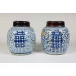 a pair of 2 chinese porcelain jars, 19th century, h. 20 cm.Stel porseleinen gemberpotten met