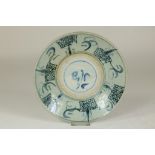 Porcelain Zhangzhou 'Swatow' ware export plate. With underglaze blue and white design and floral and