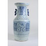 Blue and white double happiness porcelain vase - late Qing - China, h. 44 cm.Porseleinen kraagvaas