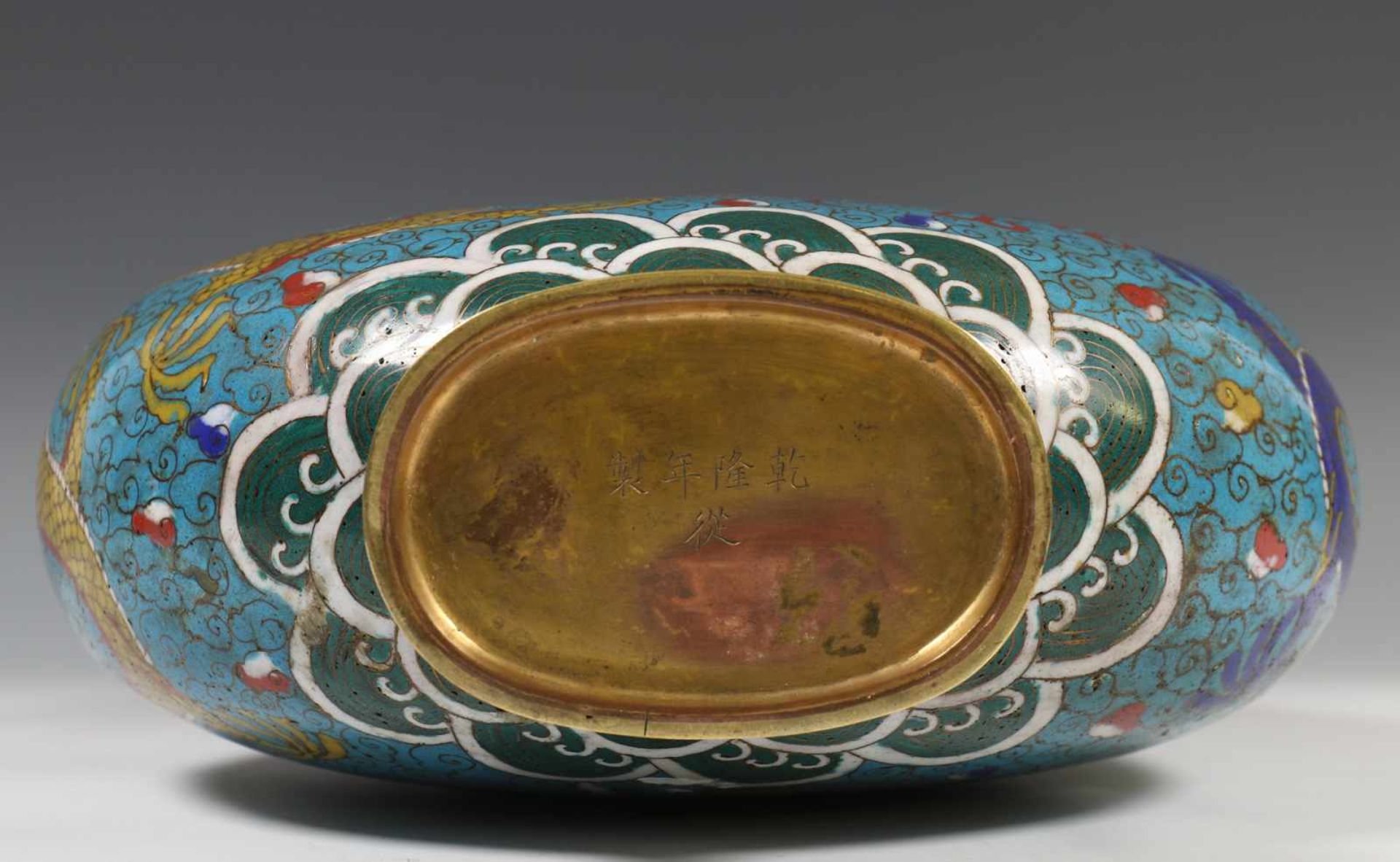 China, cloisonne 'draken' vaas, 19e/20e eeuw,de platte vaas gedecoreerd met draken en de vlammende - Bild 5 aus 6