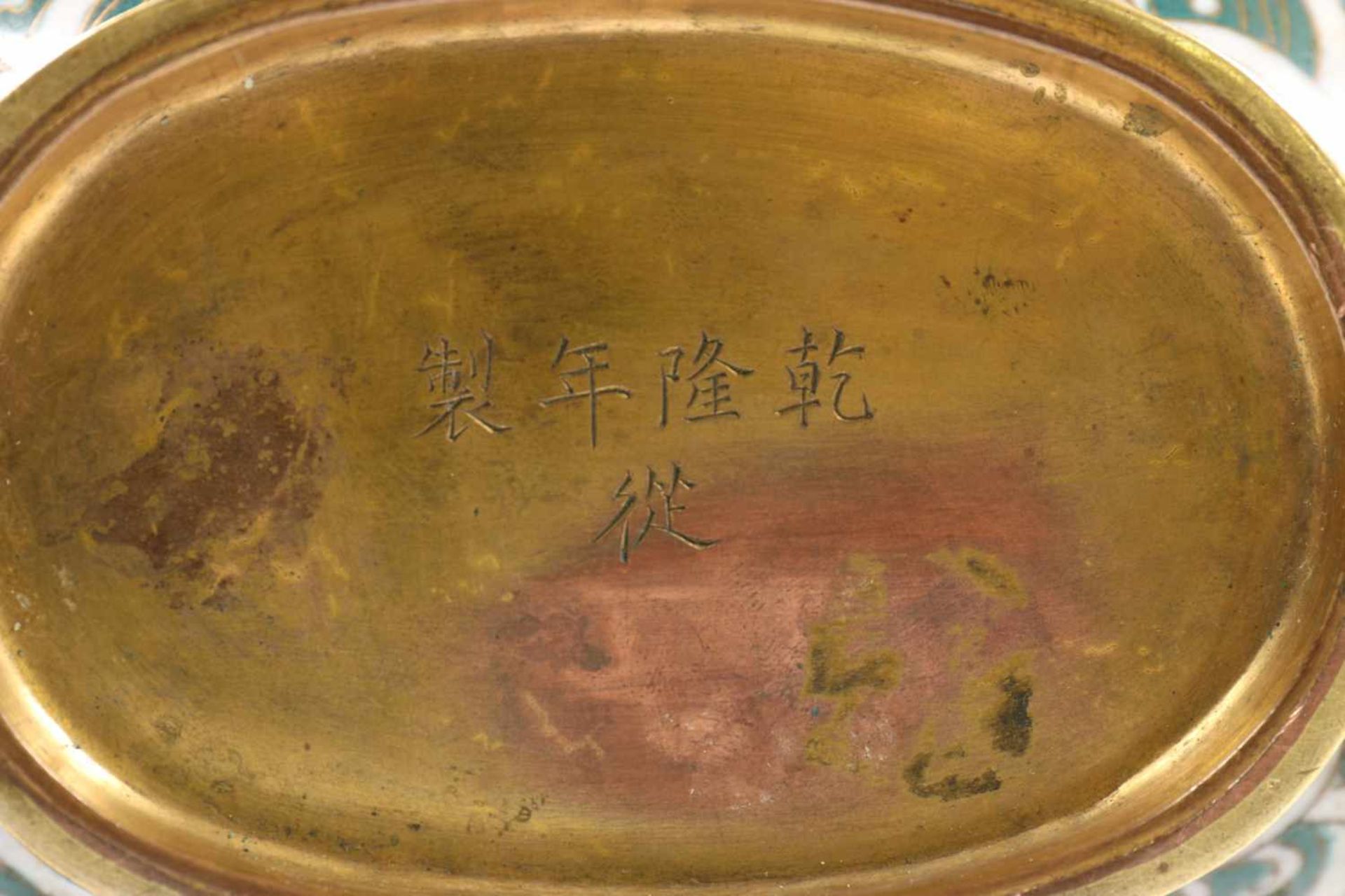China, cloisonne 'draken' vaas, 19e/20e eeuw,de platte vaas gedecoreerd met draken en de vlammende - Bild 6 aus 6