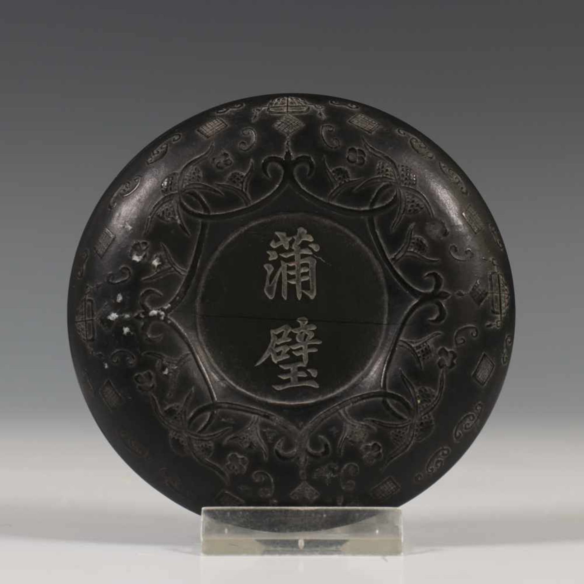 China, inktsteen en blanc-de-Chine inktpot, de steen in relief gedecoreerd met twee draken, de - Bild 4 aus 4