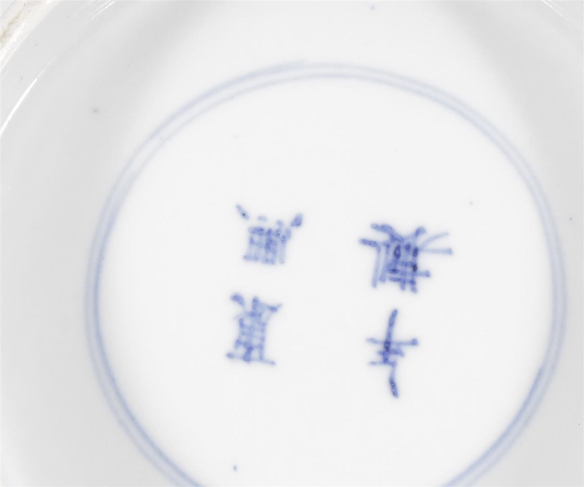 Chinese porcelain bowl with fish motif, bottom with Kangxi mark 9.5 cm high, 20.5 cm diameter (rim - Bild 3 aus 3