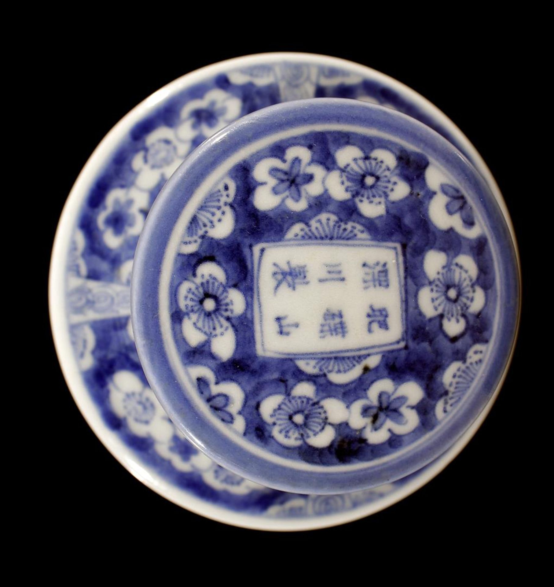 Porcelain tea caddy with blue landscape decoration, Japan 20th century, 9.5 cm diameter, 11 cm high - Bild 2 aus 2