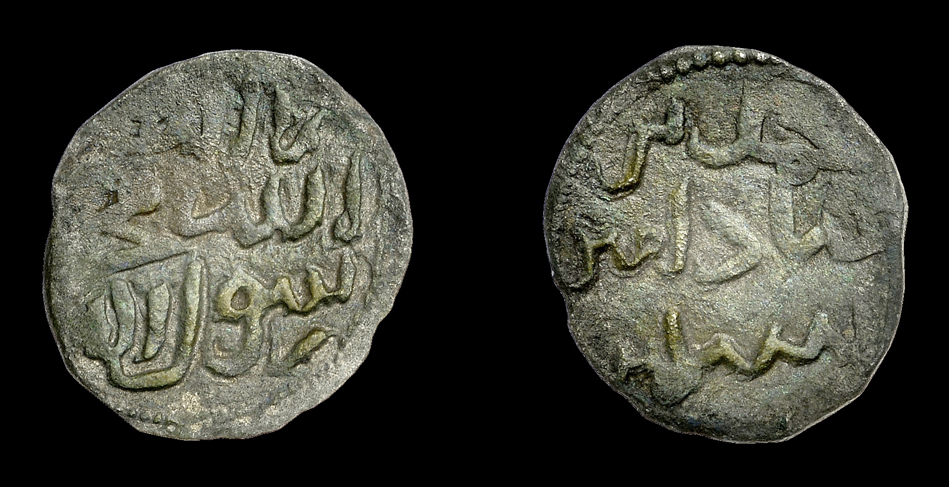 Islamic Coins from Various Properties