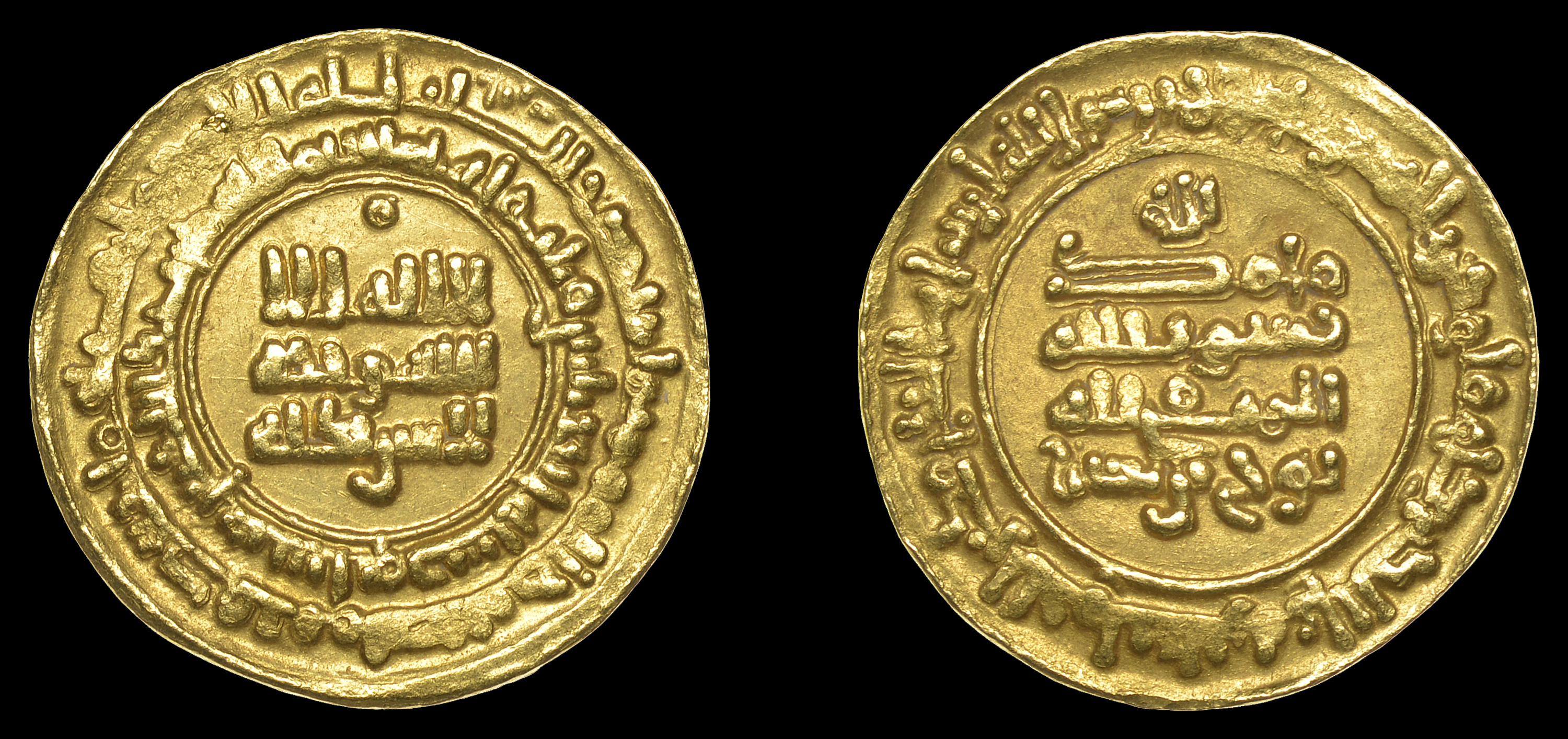 Islamic Coins from Various Properties