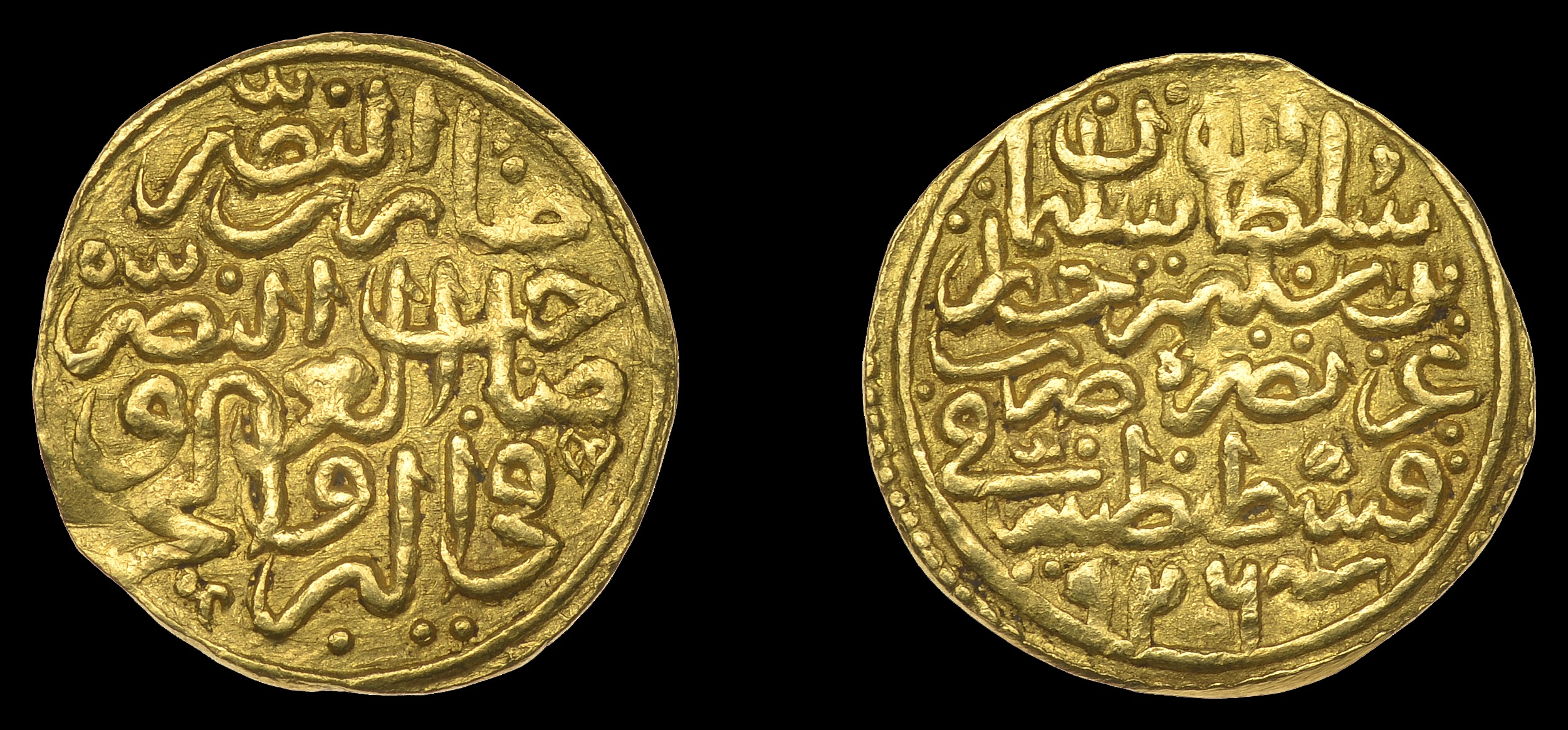 Islamic Coins from Various Properties