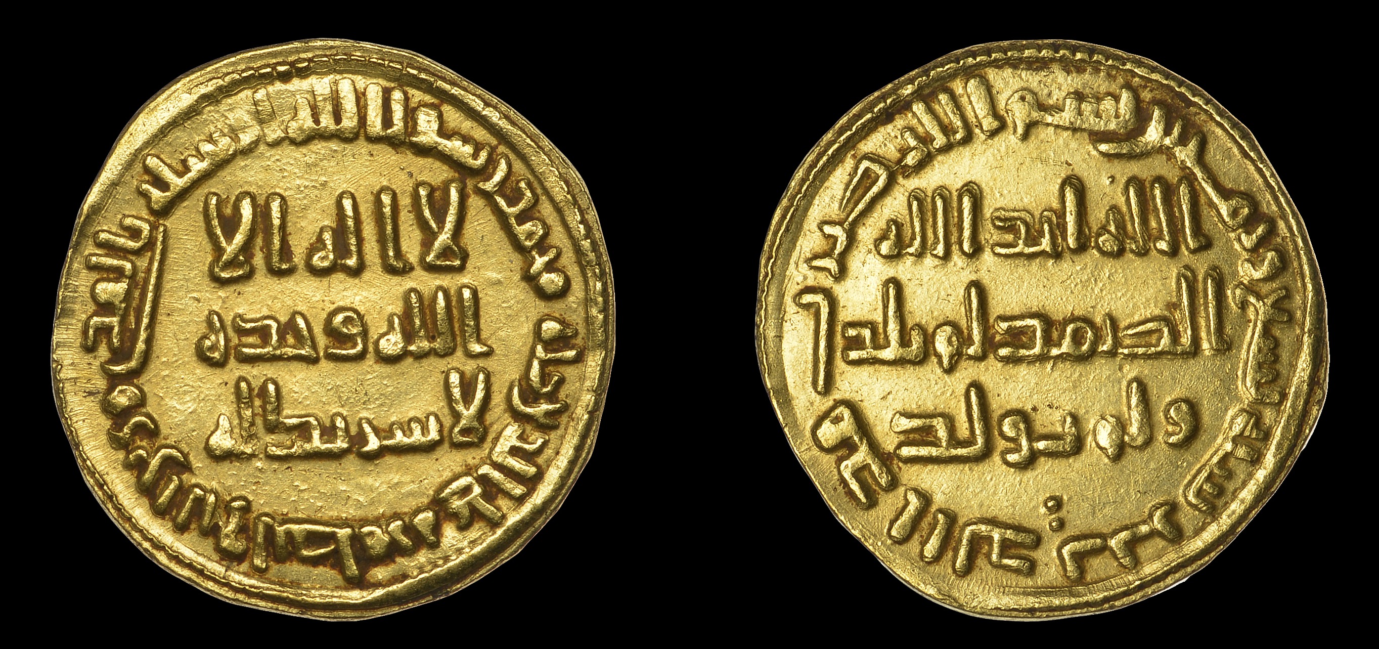 Islamic Coins from Various Properties