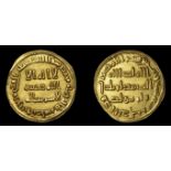 Islamic Coins from Various Properties