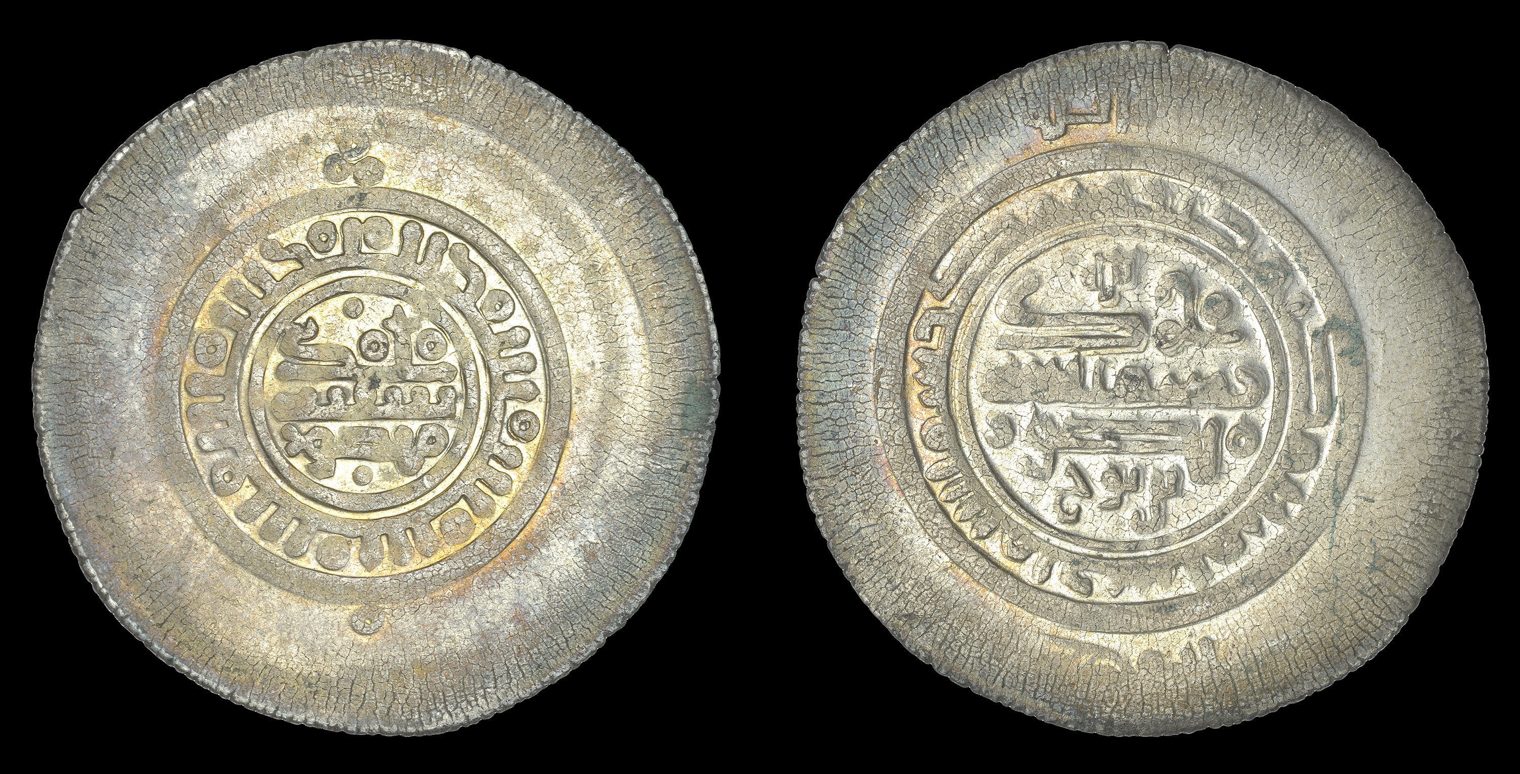 Islamic Coins from Various Properties