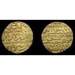 Islamic Coins from Various Properties