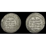 Islamic Coins from Various Properties