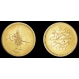 Islamic Coins from Various Properties