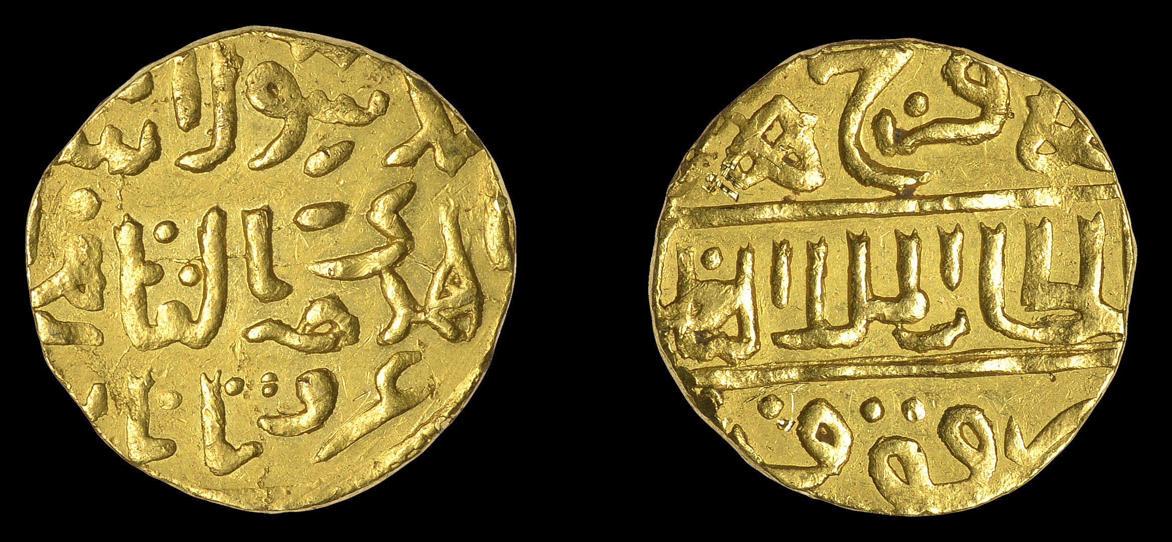 Islamic Coins from Various Properties