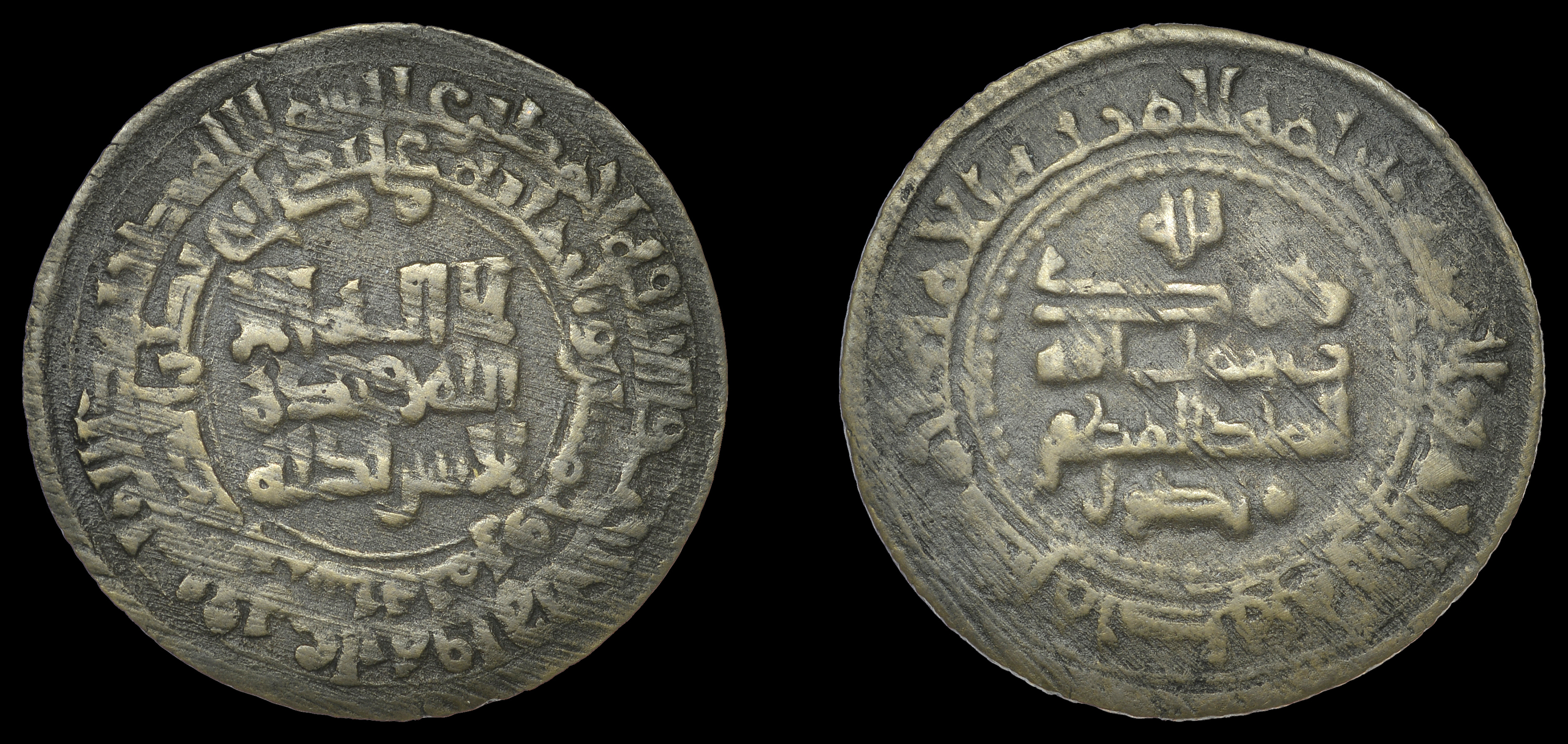 Islamic Coins from Various Properties