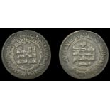 Islamic Coins from Various Properties