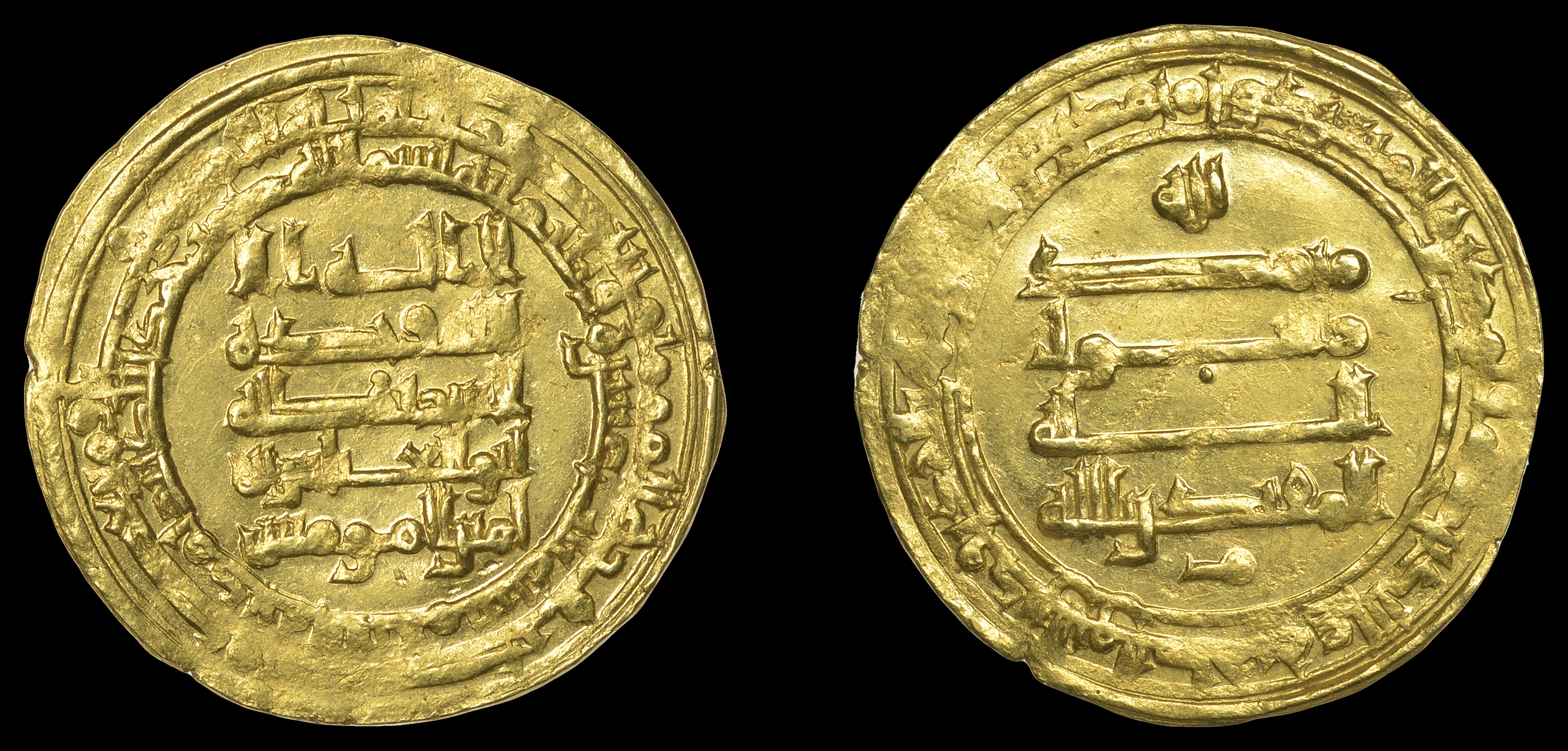 Islamic Coins from Various Properties