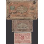 World Banknotes