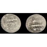 Islamic Coins from Various Properties