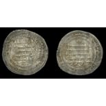 Islamic Coins from Various Properties