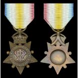 Single Campaign Medals