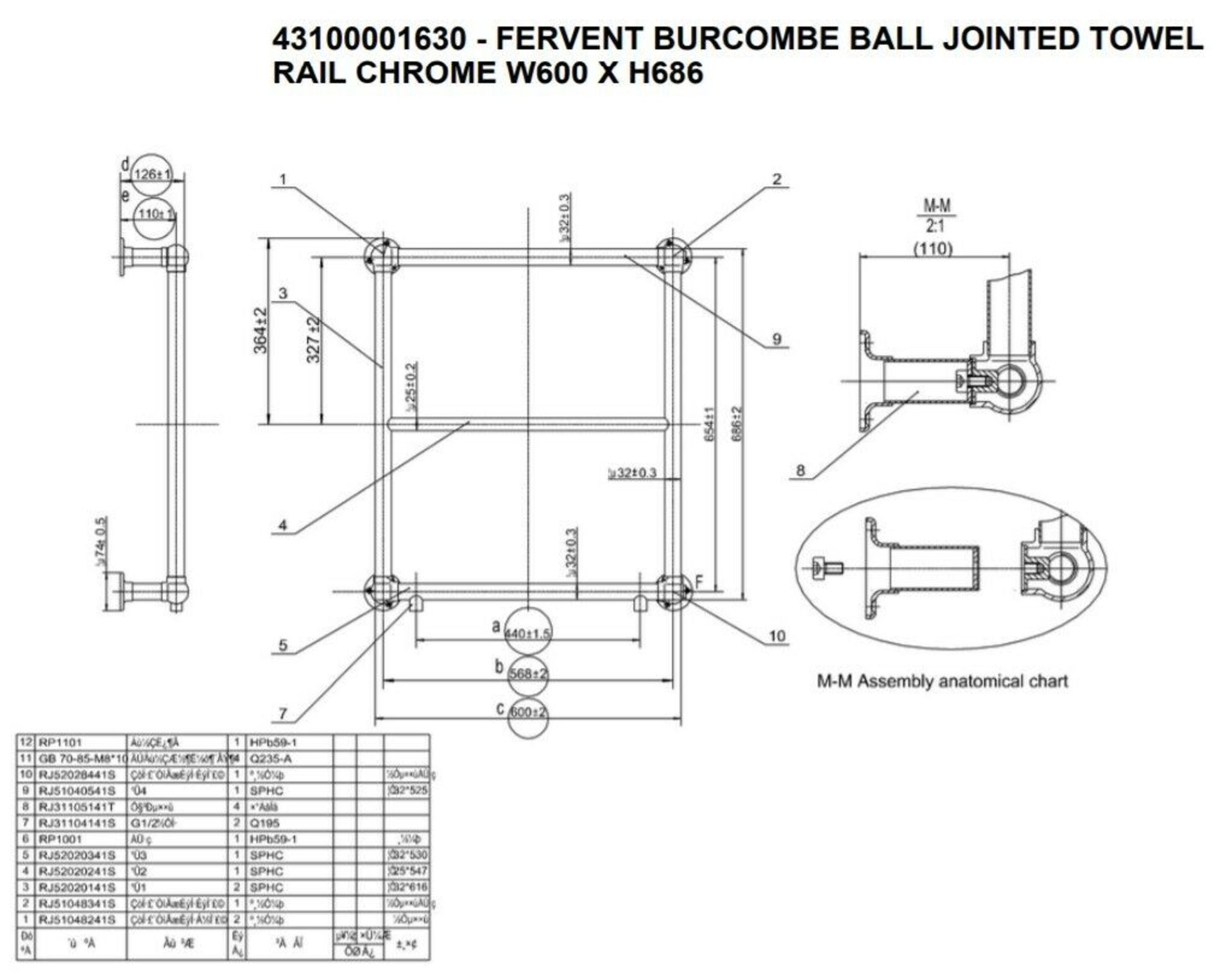 FERVENT TRADITIONAL BALL JOINTED TOWEL RADIATOR 686MM X 600MM BRAND NEW, FACTORY SEALED PACKAGING. - Image 3 of 3