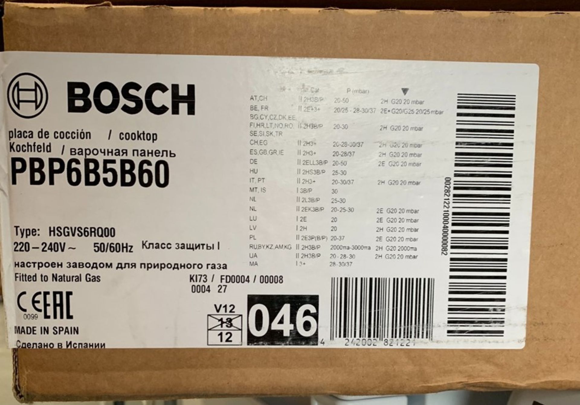 BOSCH PBP6B5B60 60CM GAS HOB - STAINLESS STEEL