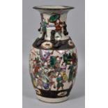 Vase China, sp. 19./20. Jh.