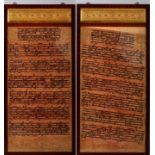 Seiten aus antikem Pali-Manuskript, Burma