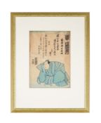 Kunisada, Toyokuni III, Kunichika, Shigeyoshi () and Others: A Collection of Japanese Ukiyo-e woodbl