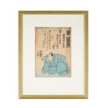 Kunisada, Toyokuni III, Kunichika, Shigeyoshi () and Others: A Collection of Japanese Ukiyo-e woodbl