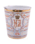 A Russian Khodynka 'Cup of Sorrows' 1896 commemorative beaker in gilt and enamelled steel