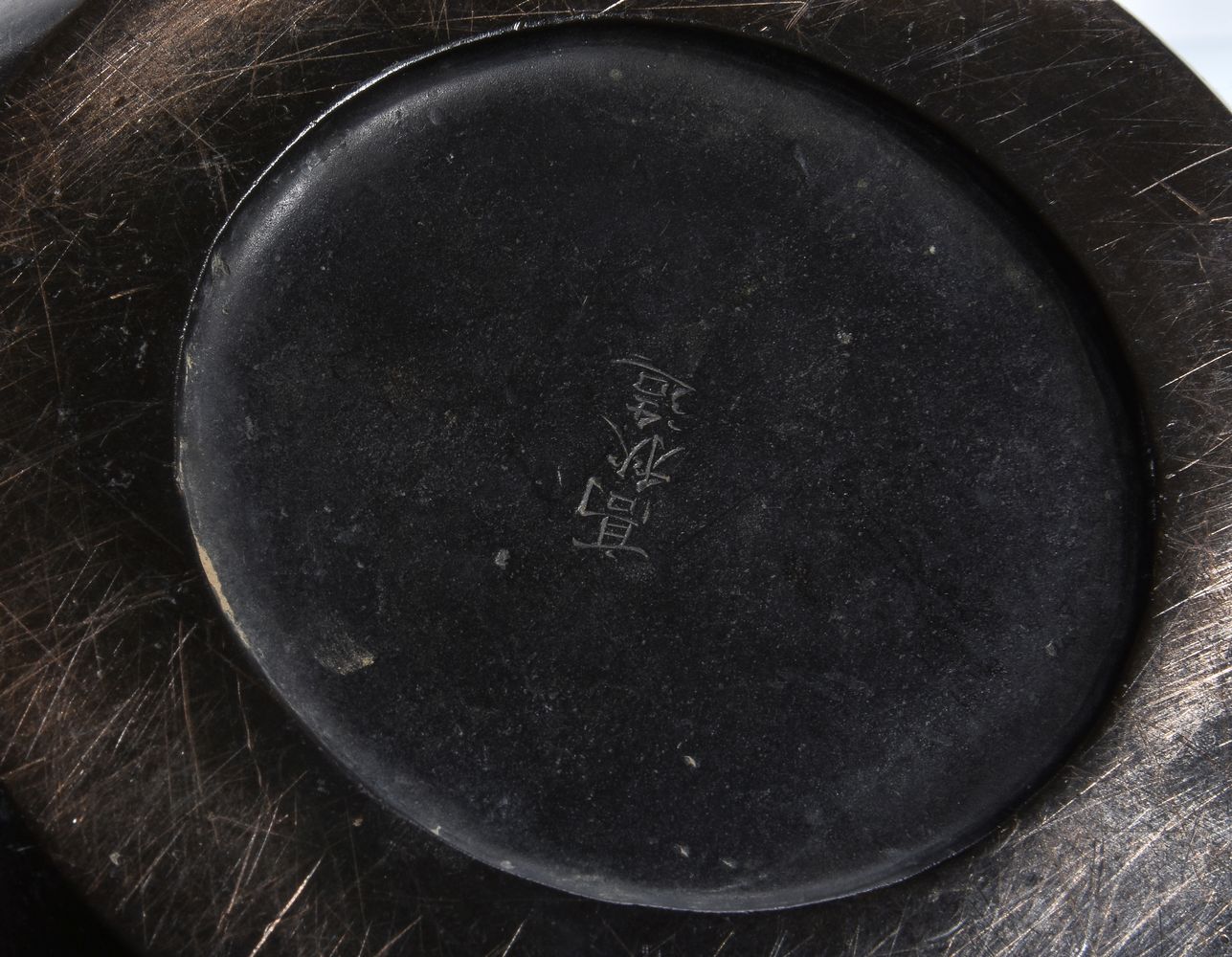 A Japanese Bronze Bowl of ovoid form cast in relief with carp - Image 3 of 3