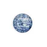 A large Davenport Chinoiserie blue and white pearlware round serving dish and drainer, circa 1815