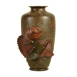 A Japanese Bronze Vase